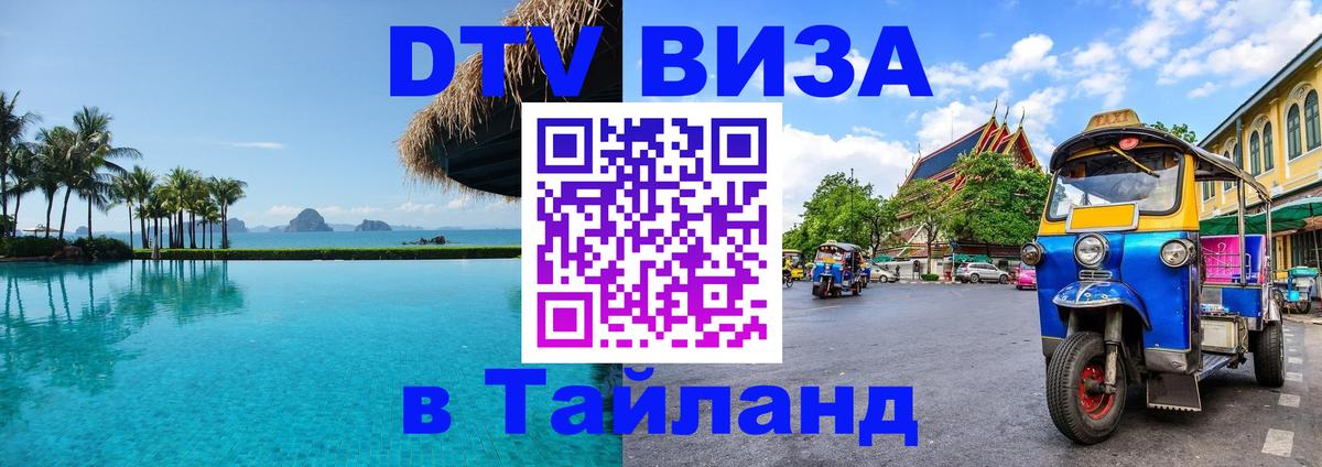 Оформление DTV визы под ключ: стоимость и тарифы, только загранпаспорт - Нью-Дели 04.10.2025 Оформление DTV визы под ключ: стоимость и тарифы, только загранпаспорт - Нью-Дели 03.10.2025
